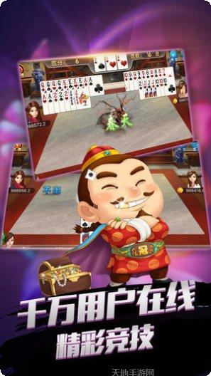 大圣归来棒指凌霄下载