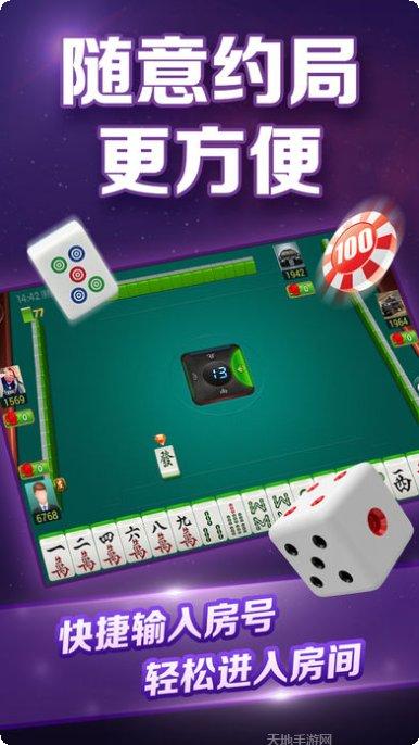 搶莊牛牛遊戲技巧