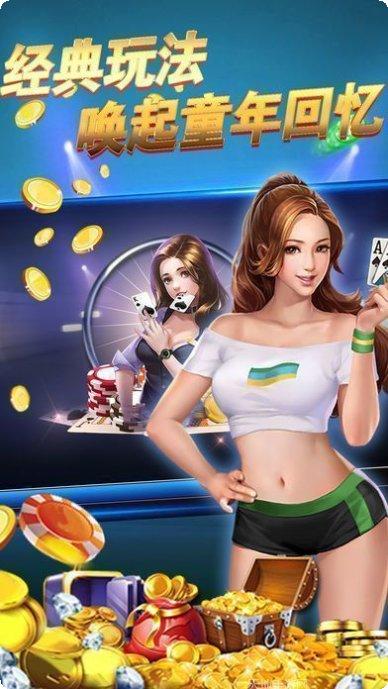 帝盛棋牌游戏下载