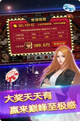 星际扑克2最新版本