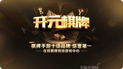 小龙虾棋牌游戏下载