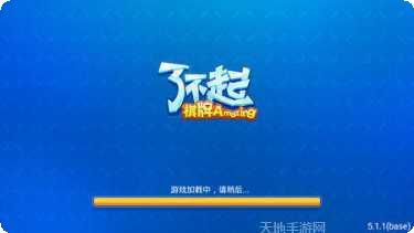 了不起娱乐游戏攻略