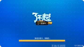 了不起娱乐下载地址
