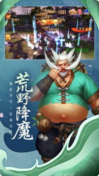 边缘逐梦满v版最新攻略