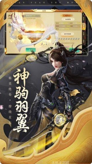 边缘逐梦满v版无限钻石