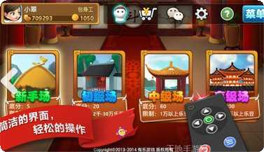 化州棋牌比赛