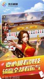 金华36棋牌游戏下载