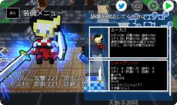 魔王与公主折扣版下载