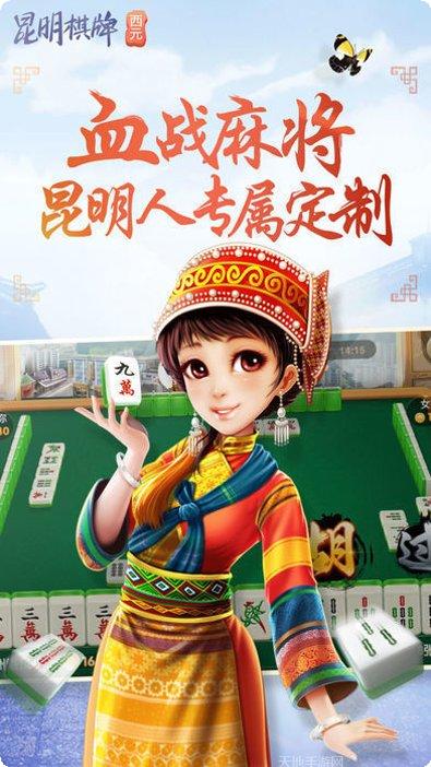甘肃掀九牛下载地址