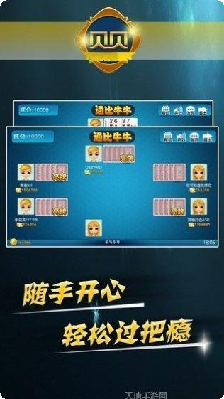 圣盛十堰卡五星玩法介绍