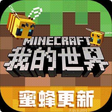 我的世界等价交换模组下载地址