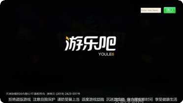 游乐吧棋牌安卓版