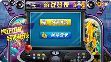 化州棋牌游戏