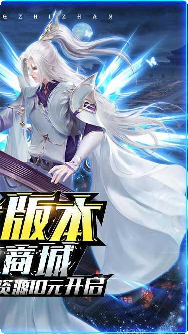 灵域仙魔BTGM版下载