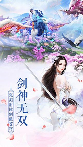 誓约之剑无限版攻略