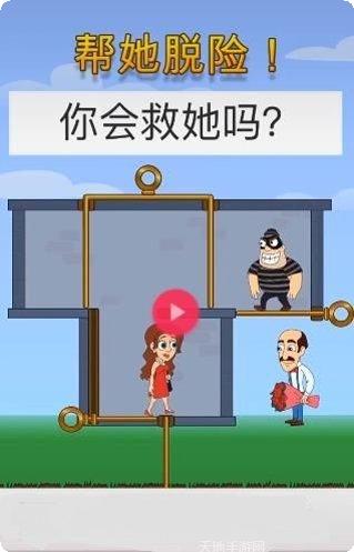 Push Through 3D游戏攻略