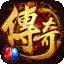 新开传奇手游打金技巧