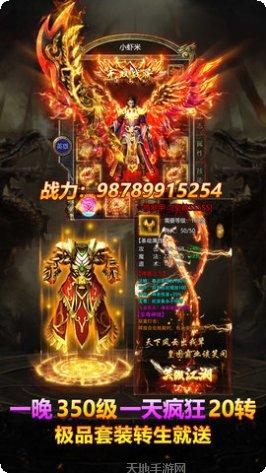 新开传奇稳定打金服务器