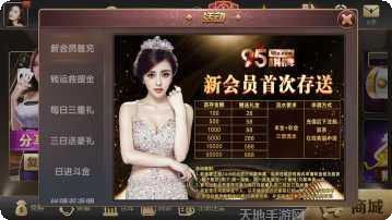 z95棋牌游戏下载