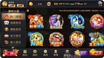 来丸江西麻将玩法介绍