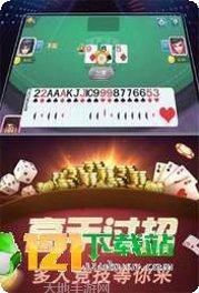 来丸江西麻将最新版本