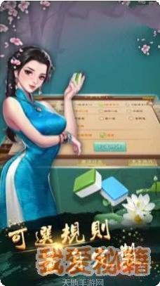 麻溜儿棋牌安卓版