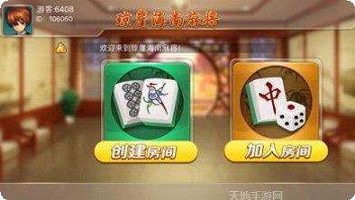 琼崖海南棋牌规则