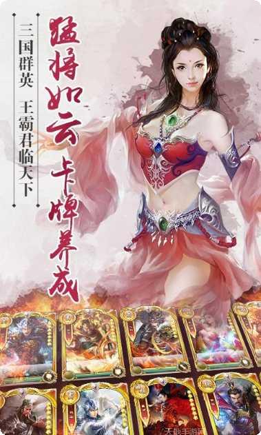 君临天下vivo版更新