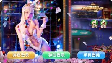 黑马棋牌下载最新版