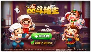 黑马棋牌安卓版
