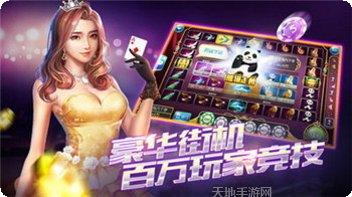 民耀棋牌安卓版