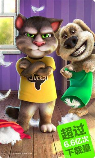 会说话的小猫咪怎么玩