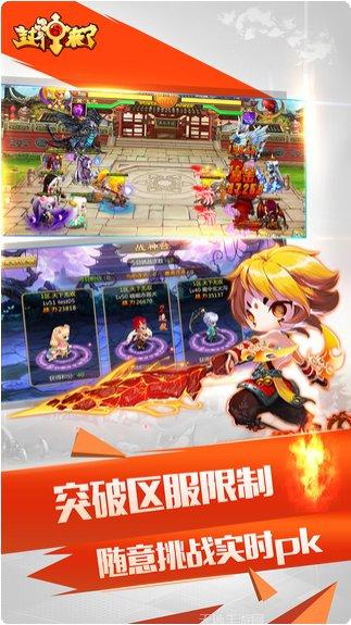 封神来了BTGM商城版攻略