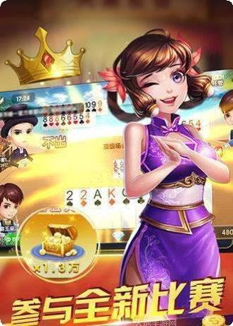 众朋棋牌下载