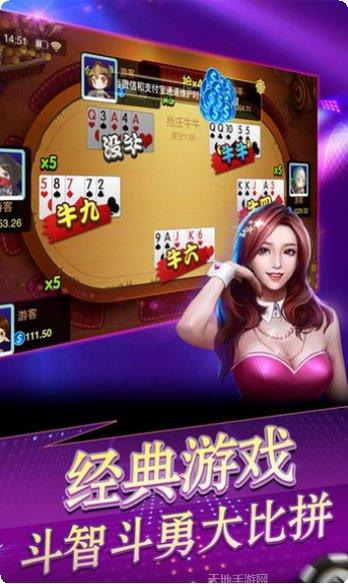 博澳棋牌玩法