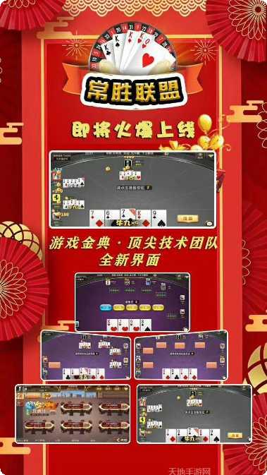 萌宝棋牌最新版本