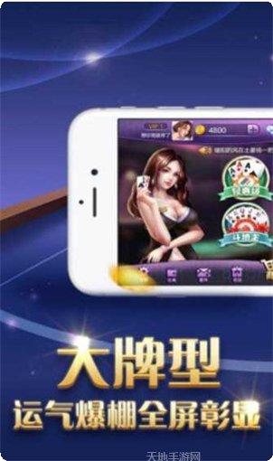 768游戏最新版本