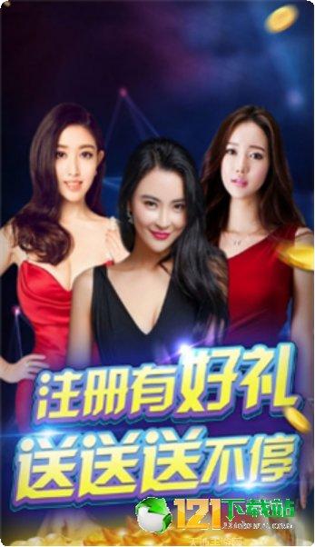 惊奇棋牌游戏下载