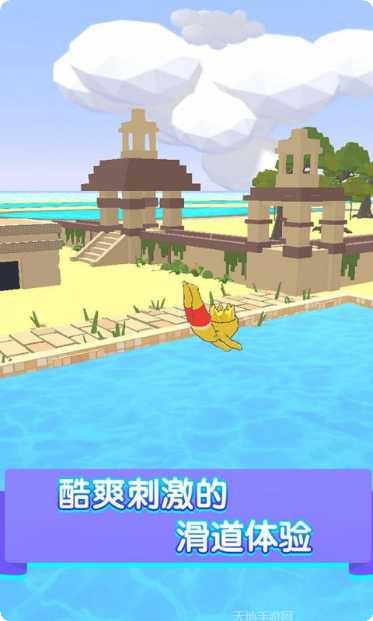 水上乐园跑酷模拟玩法
