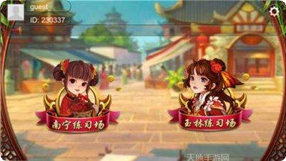 大润发电玩下载地址