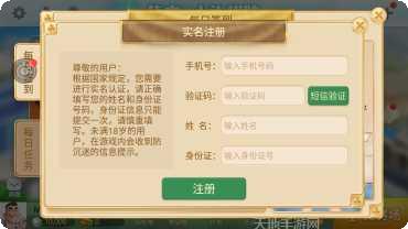 逢运棋牌安卓版