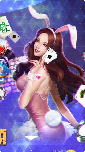 黄金渔场棋牌下载