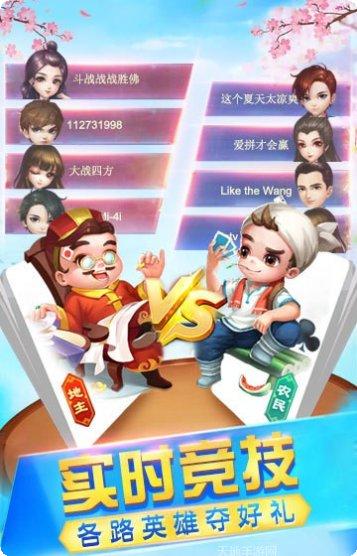 超级大厅棋牌游戏