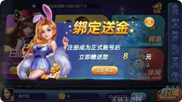 大游棋牌游戏下载