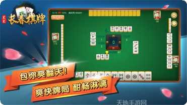 开元集团角色介绍