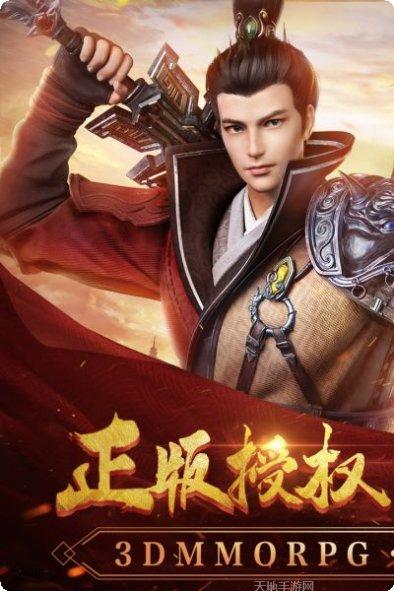 寻秦记剧情解析