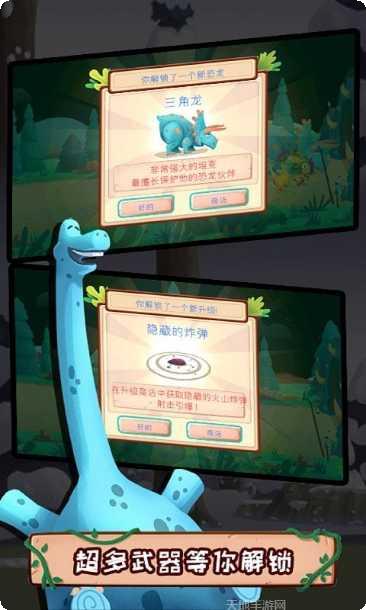 荒野生存模拟游戏
