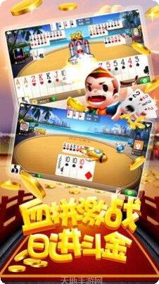 多赢棋牌手机游戏下载