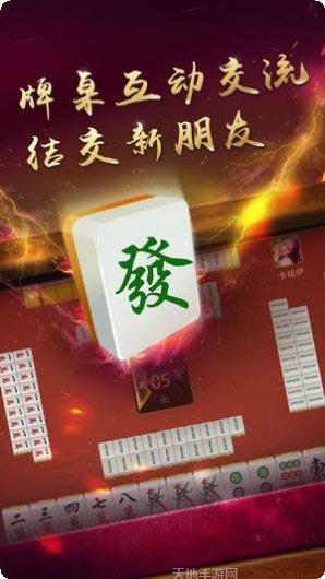 多赢棋牌安卓版