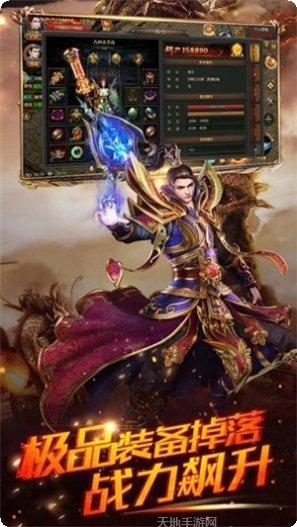 高爆传奇游戏攻略